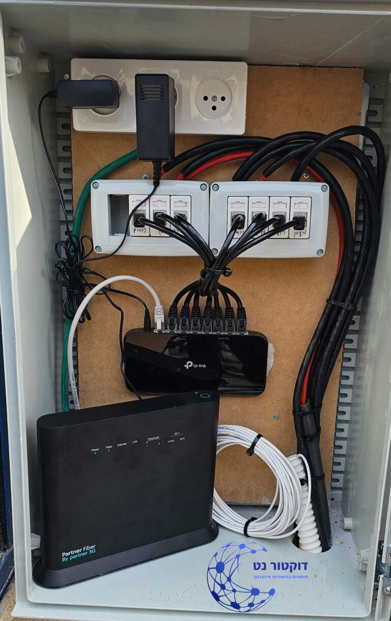 תשתית אינטרנט בבית